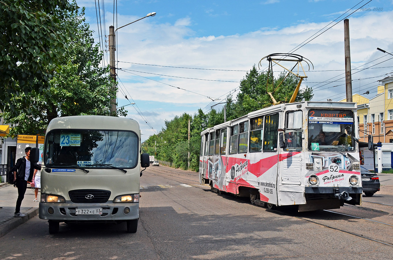 Улан-Удэ, 71-605А № 52