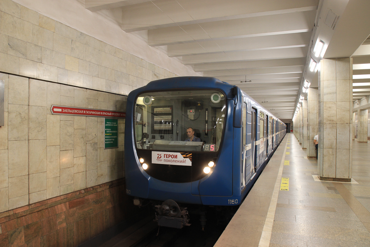 Новосибирск, 81-717.5М (ОЭВРЗ) № 1160