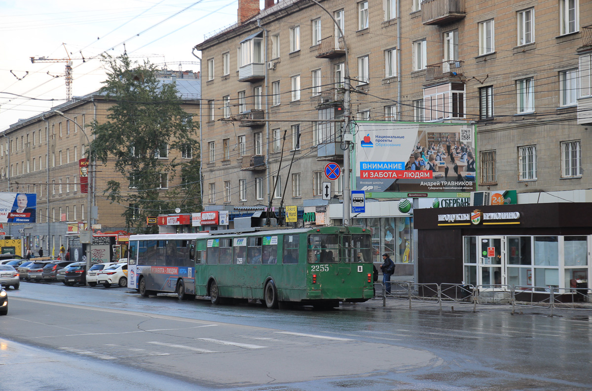 Novosibirsk, VMZ-184 Br. 2255