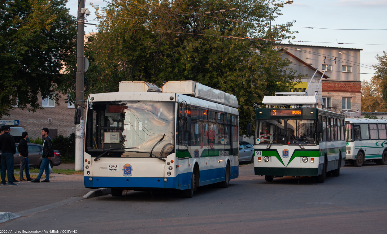 Podolsk, Trolza-5265.00 “Megapolis” Nr. 22; Podolsk, ZiU-682 GOH Ivanovo Nr. 40
