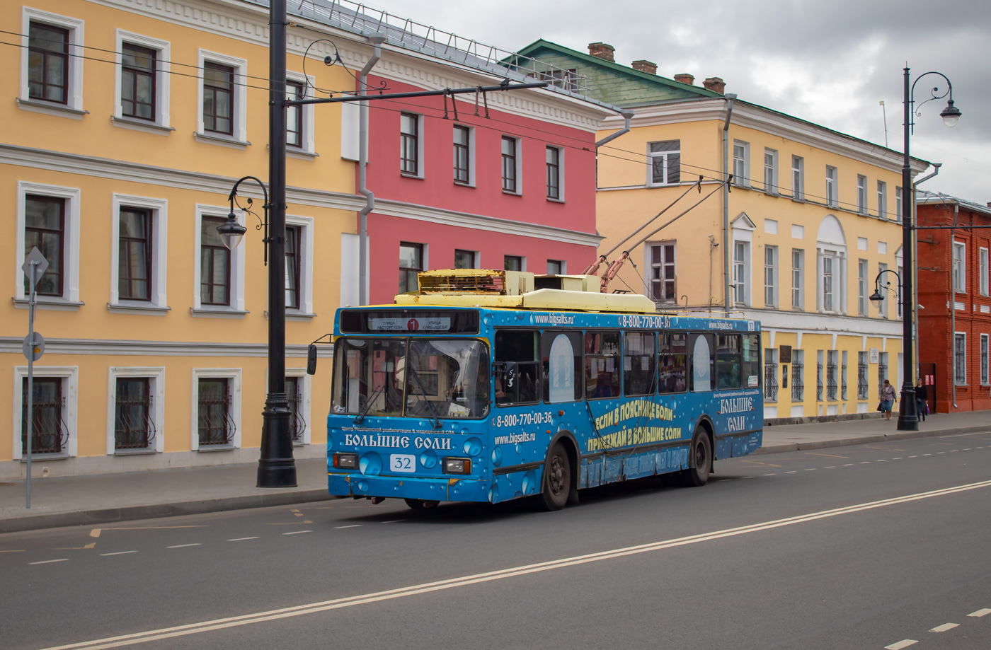 Рыбинск, ВМЗ-52981 № 32