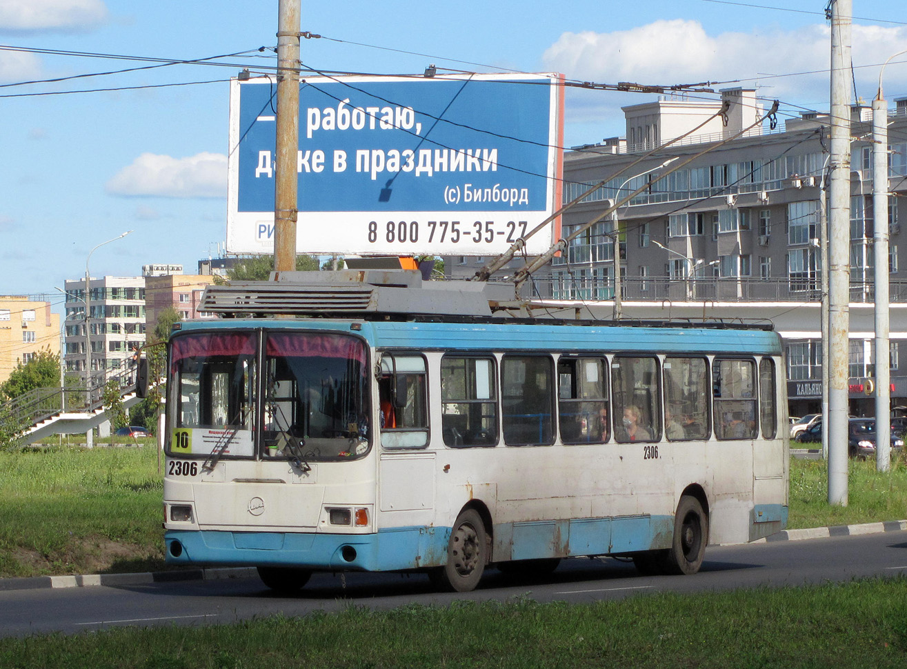 Нижний Новгород, ЛиАЗ-5280 (ВЗТМ) № 2306