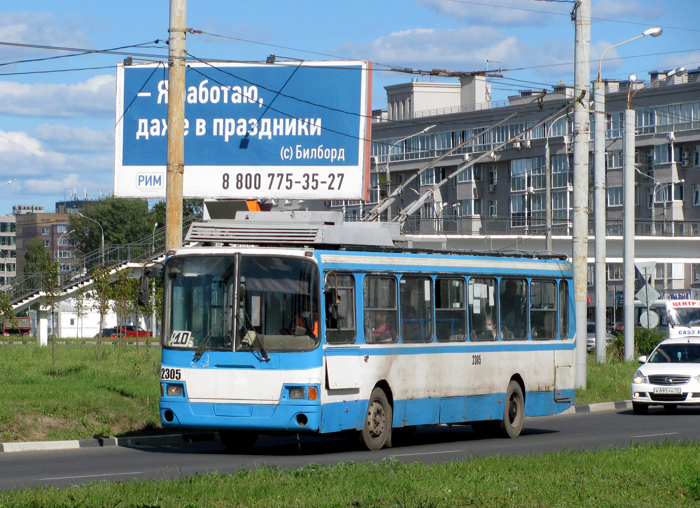 Нижний Новгород, ЛиАЗ-5280 (ВЗТМ) № 2305