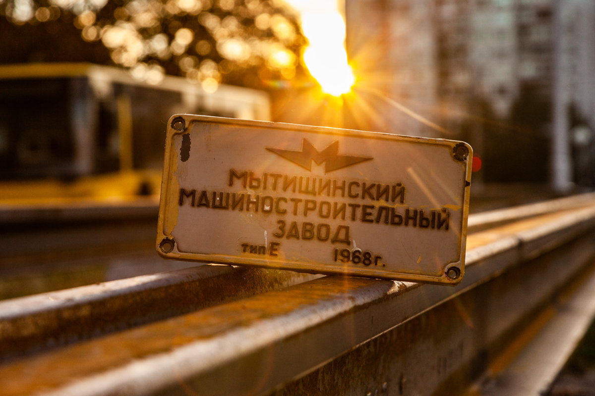 Киев — Метрополитен — Подвижной состав — Е*; Киев — Разные фотографии; Юмор