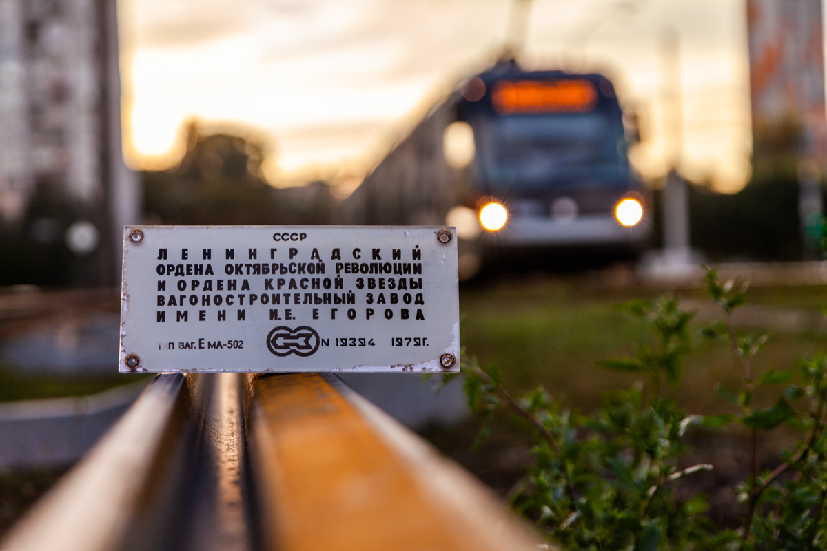 Киев, Ема-502 № 7185; Киев — Разные фотографии