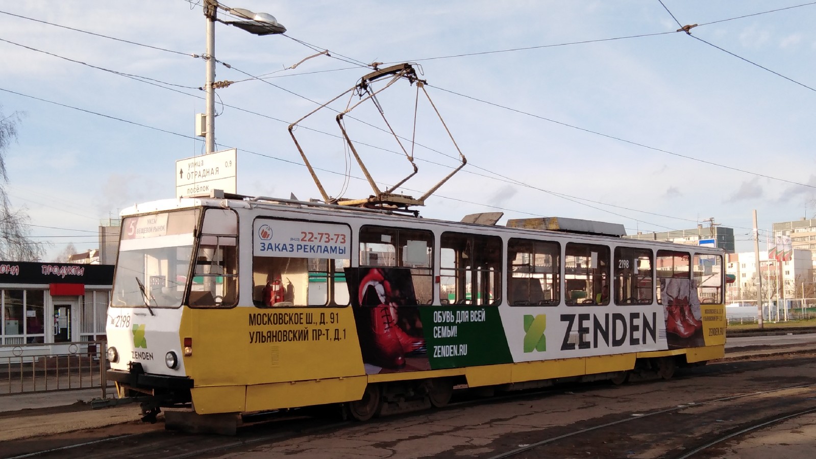 Ульяновск, Tatra T6B5SU № 2198