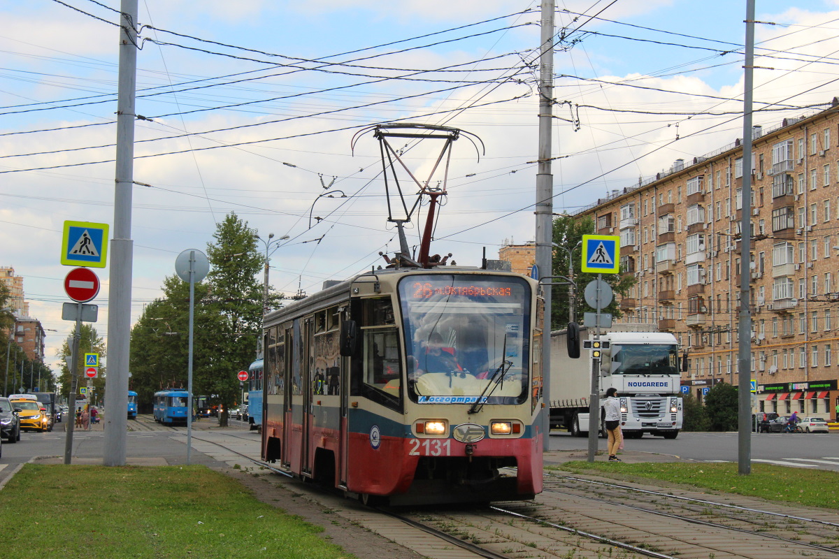 Москва, 71-619А № 2131