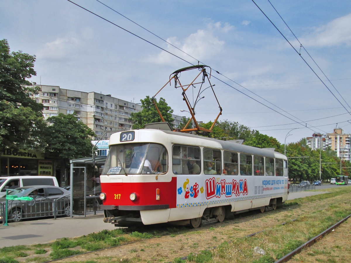 Харьков, T3-ВПСт № 317