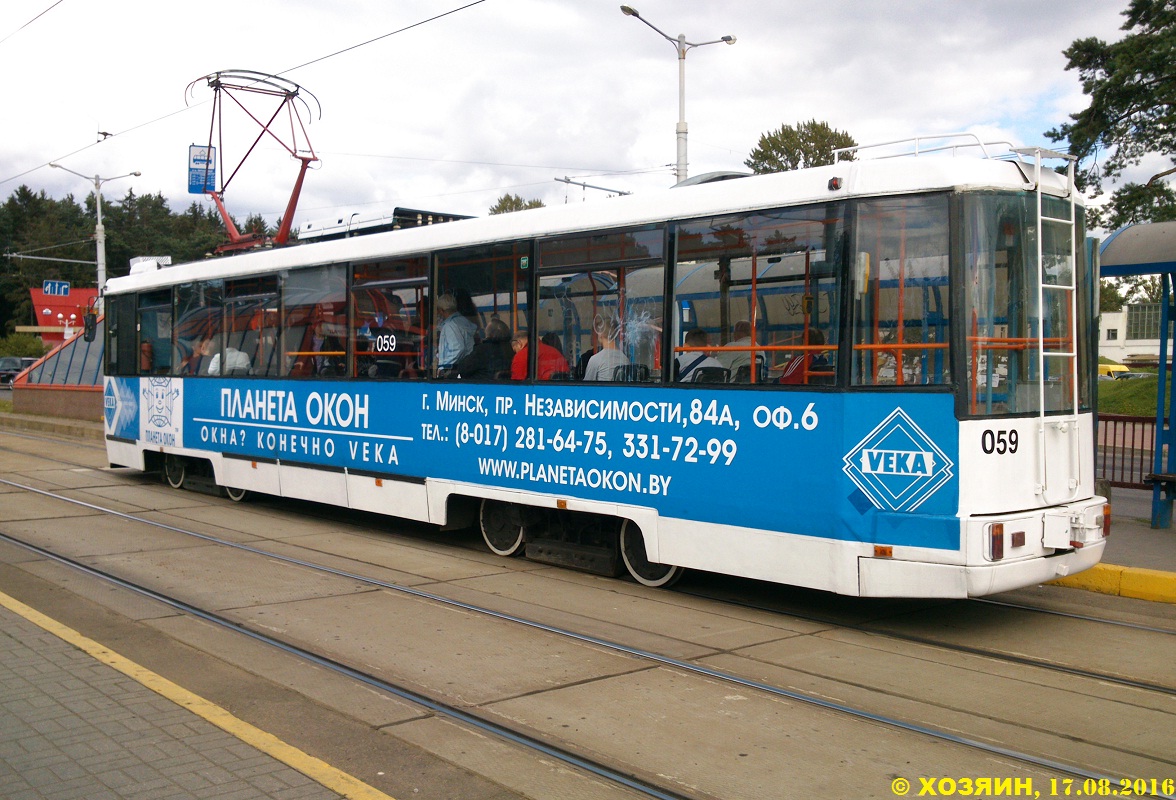 Минск, БКМ 60102 № 059