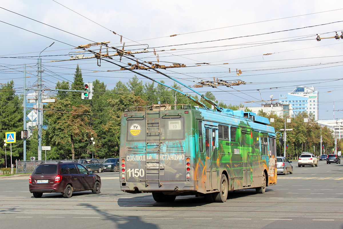 Челябинск, ЛиАЗ-5280 (ВЗТМ) № 1150