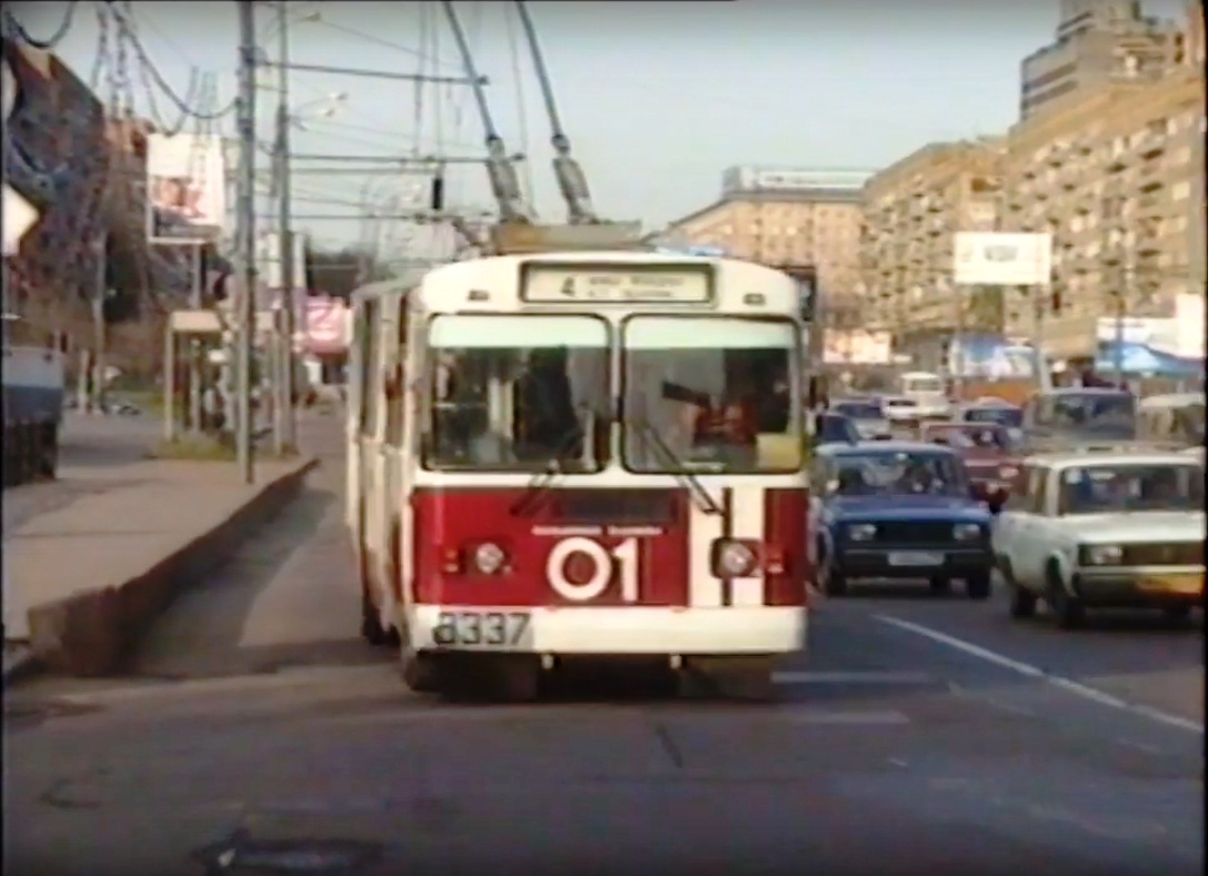 Москва, ЗиУ-682Г-014 [Г0Е] № 8337