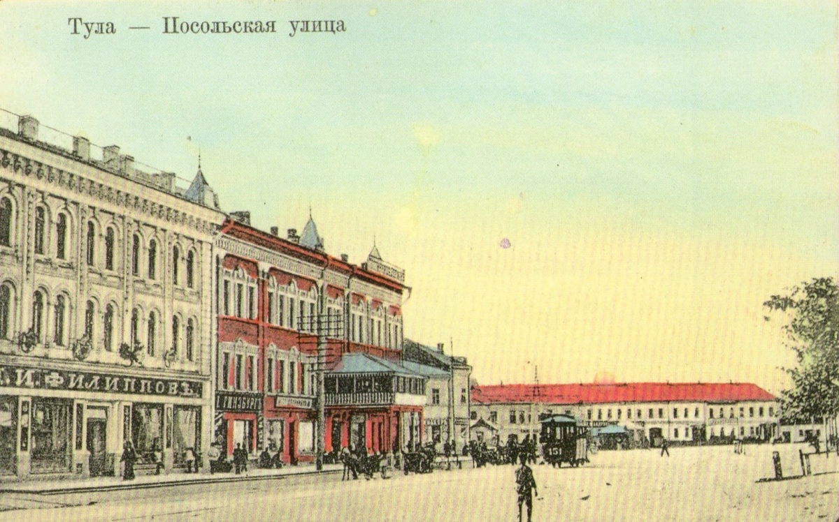 Тула, (модель неизвестна) № 151 Тула, (модель неизвестна) № 151