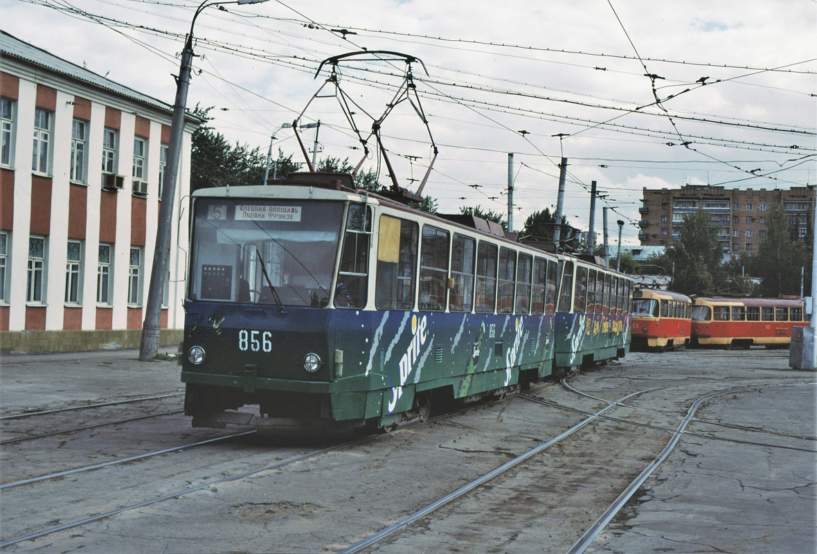 Самара, Tatra T6B5SU № 856; Самара — Городское трамвайное депо; Самара — Исторические фотографии — Трамвай и Троллейбус (1992-2000)