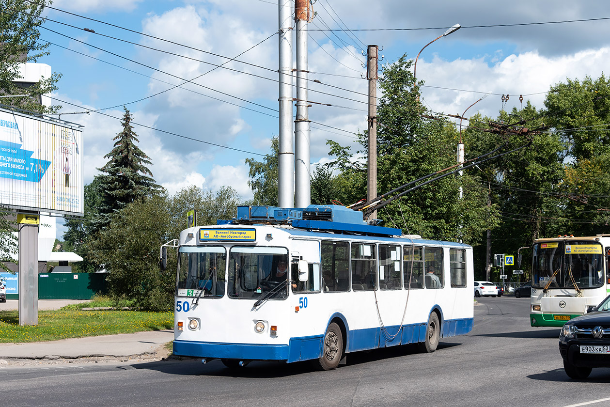 Великий Новгород, ВМЗ-170 № 50