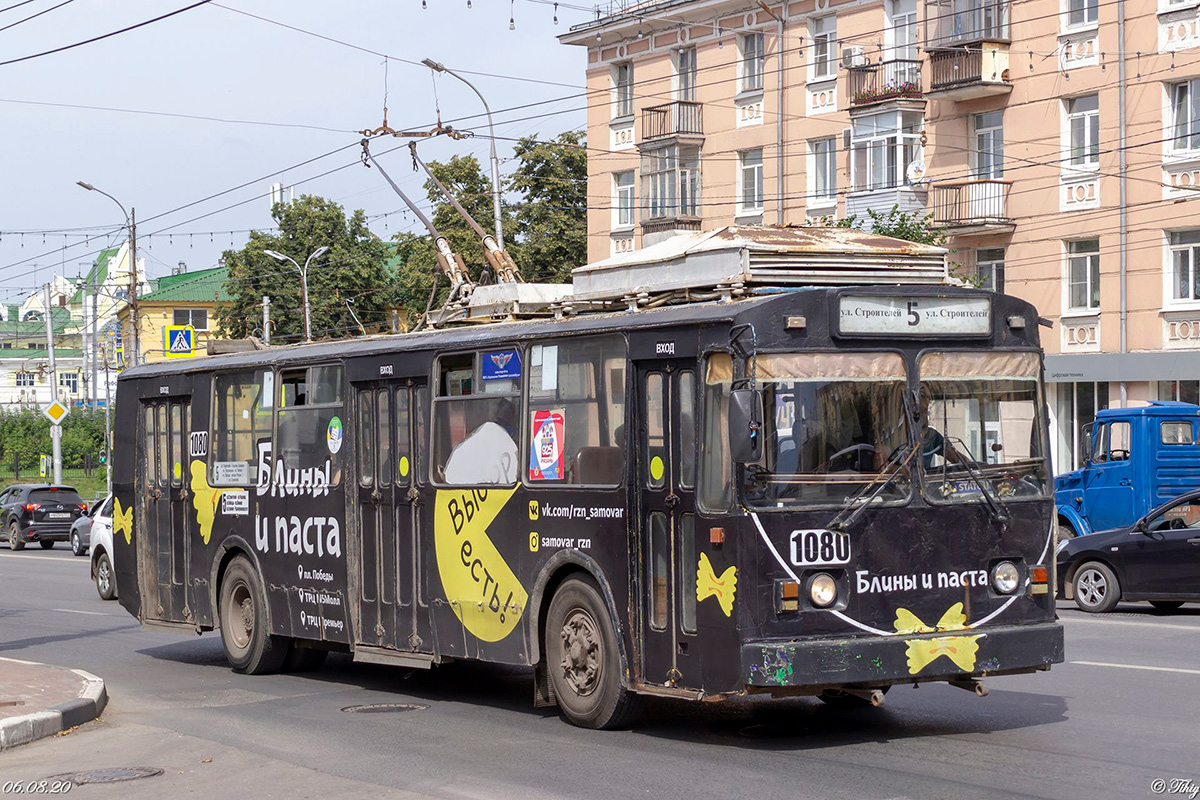 Riazanė, VMZ-170 nr. 1080