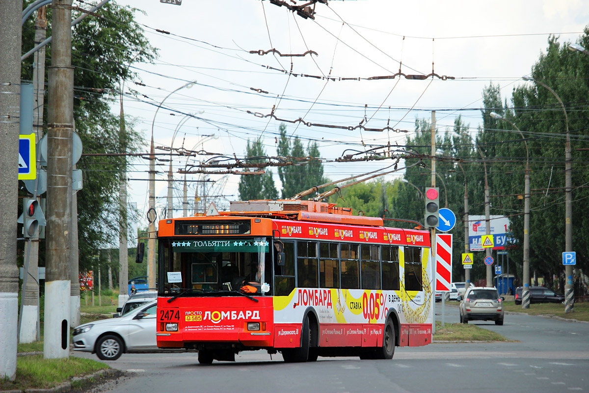 Тольятти, Тролза-5275.05 «Оптима» № 2474