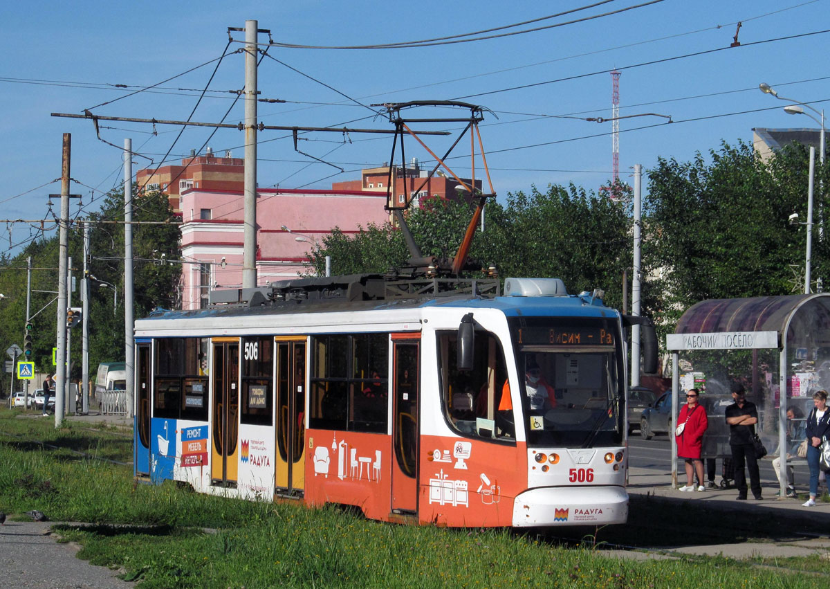 Пермь, 71-623-01 № 506