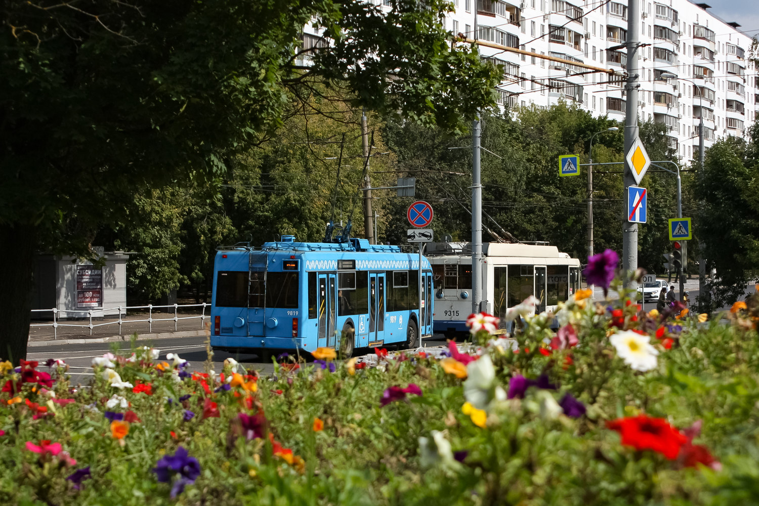 Moskwa — Miscellaneous photos