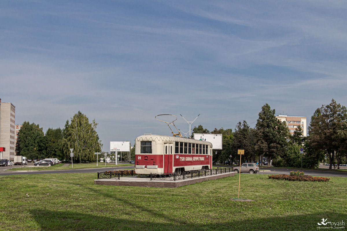 Нижнекамск, РВЗ-6М2 № 01