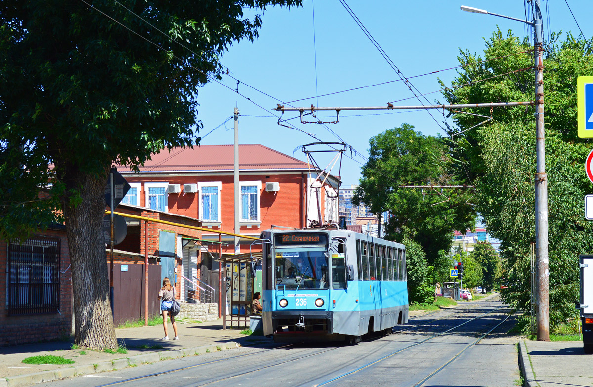 Краснодар, 71-608К № 236