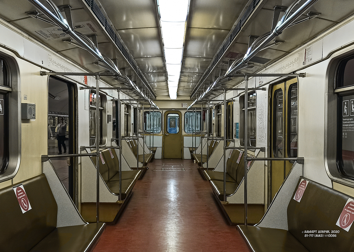 Москва, 81-717 (ММЗ) № 0086