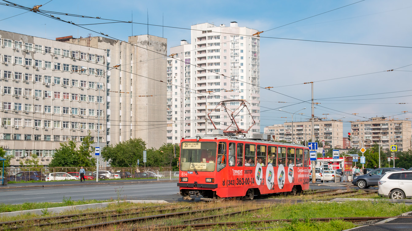 Екатеринбург, 71-402 № 814