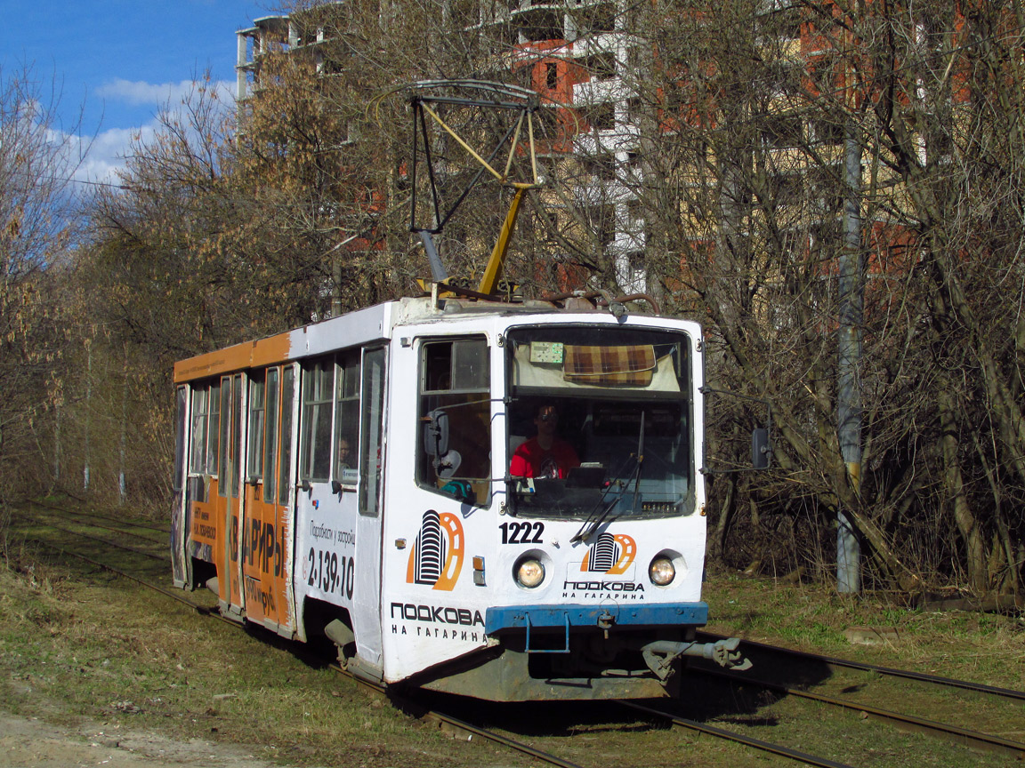 Нижний Новгород, 71-608КМ № 1222