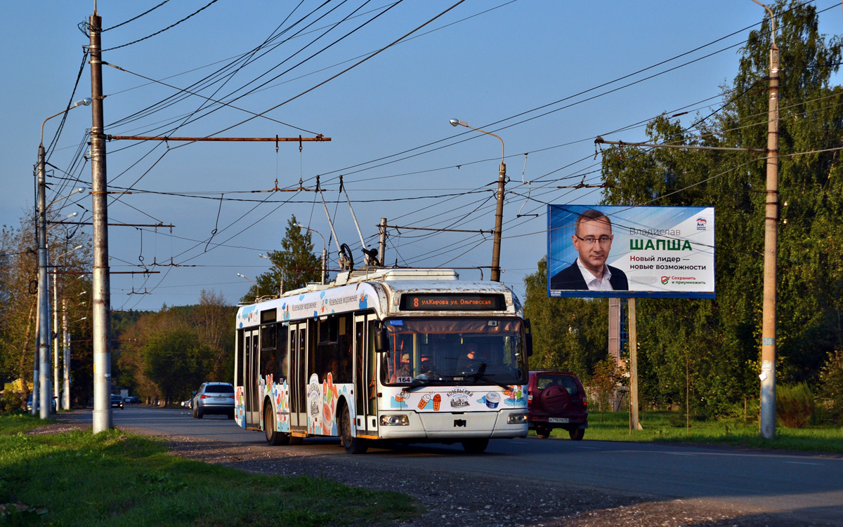 Kaluga, BKM 321 Nr. 164