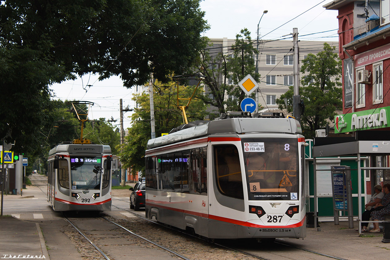 Краснодар, 71-623-04 № 287 Краснодар, 71-623-04 № 287