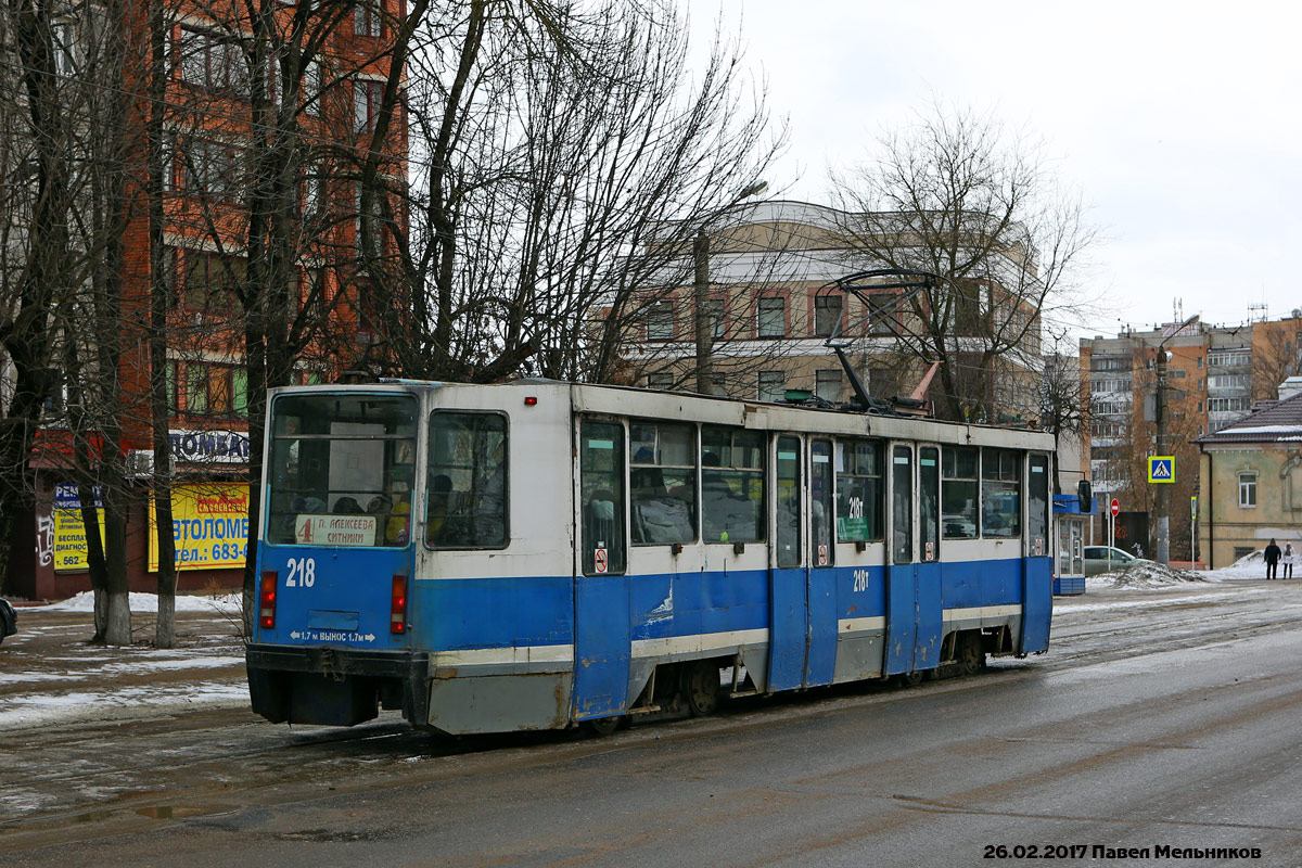 Смоленск, 71-608К № 218