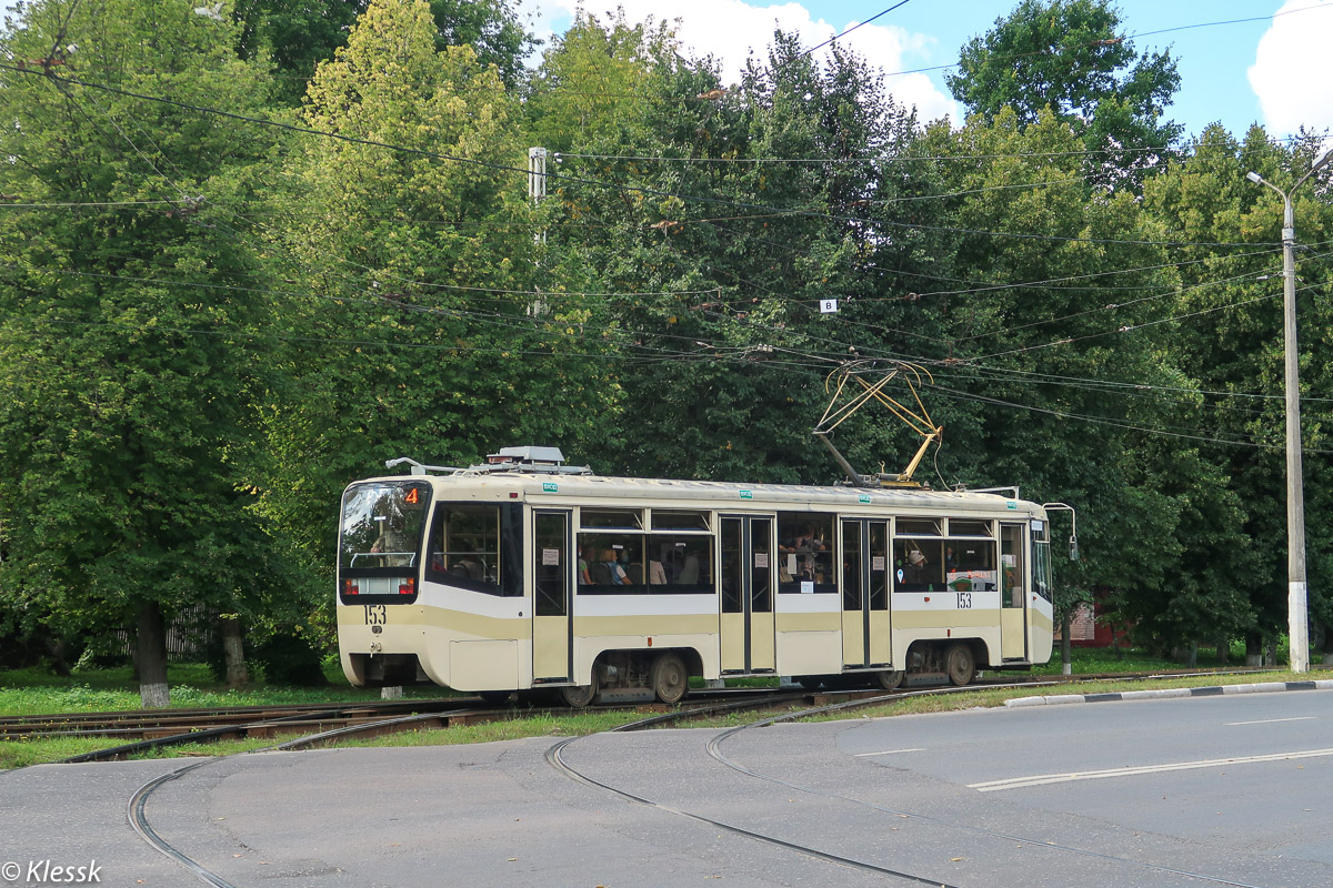 Kolomna, 71-619KT № 153