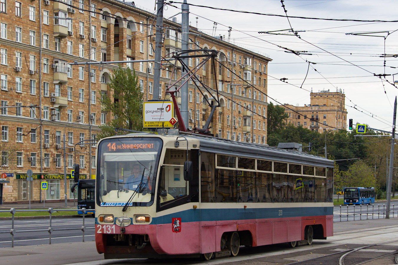 Москва, 71-619А № 2131