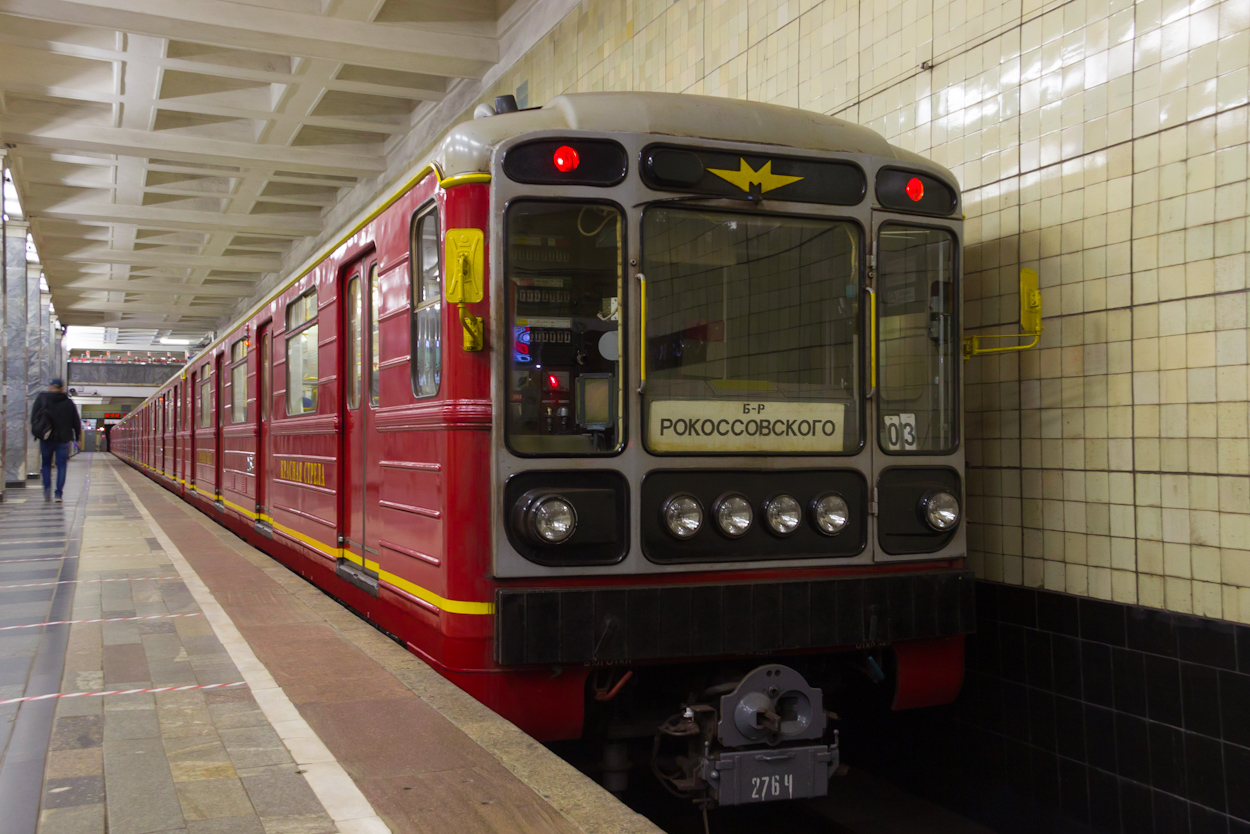 Moskva, 81-717.5М (MVM) č. 2764