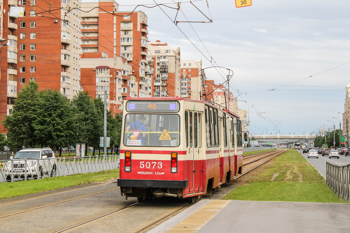 Санкт-Петербург, ЛВС-86К № 5073