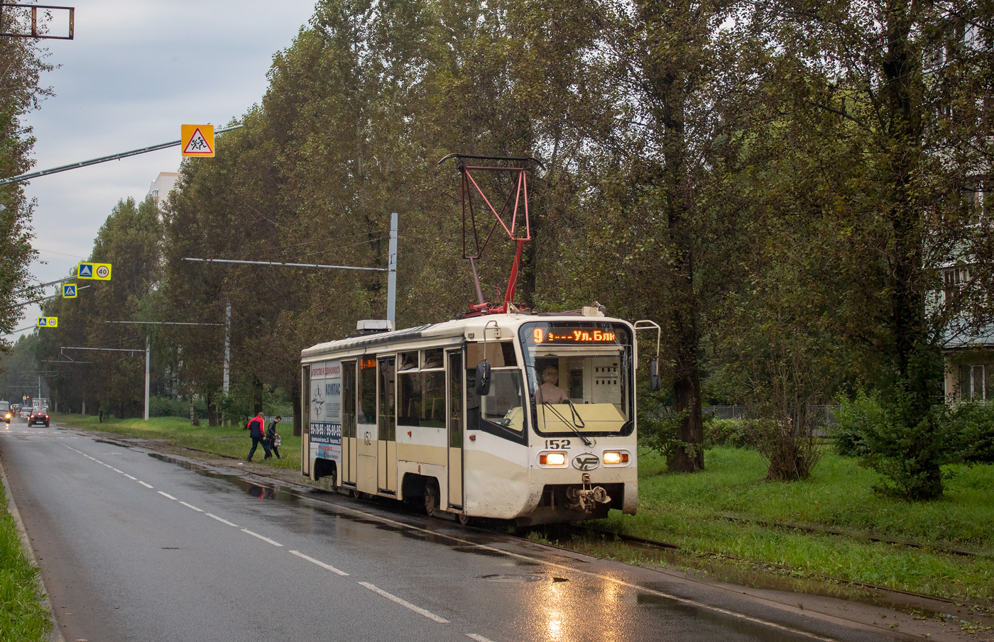 Ярославль, 71-619КТ № 152