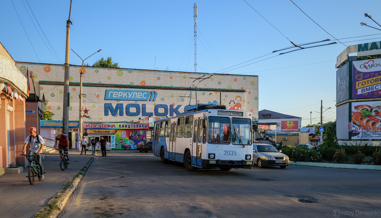 Донецк, ЮМЗ Т2 № 2035