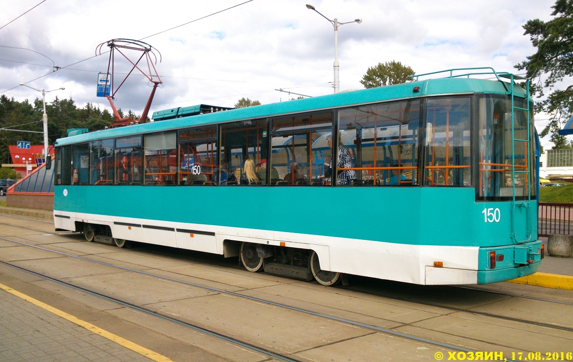 Минск, БКМ 60102 № 150
