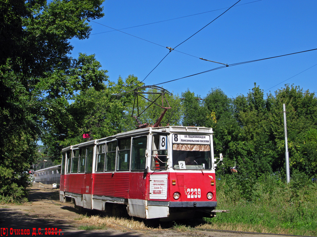 Саратов, 71-605 (КТМ-5М3) № 2239