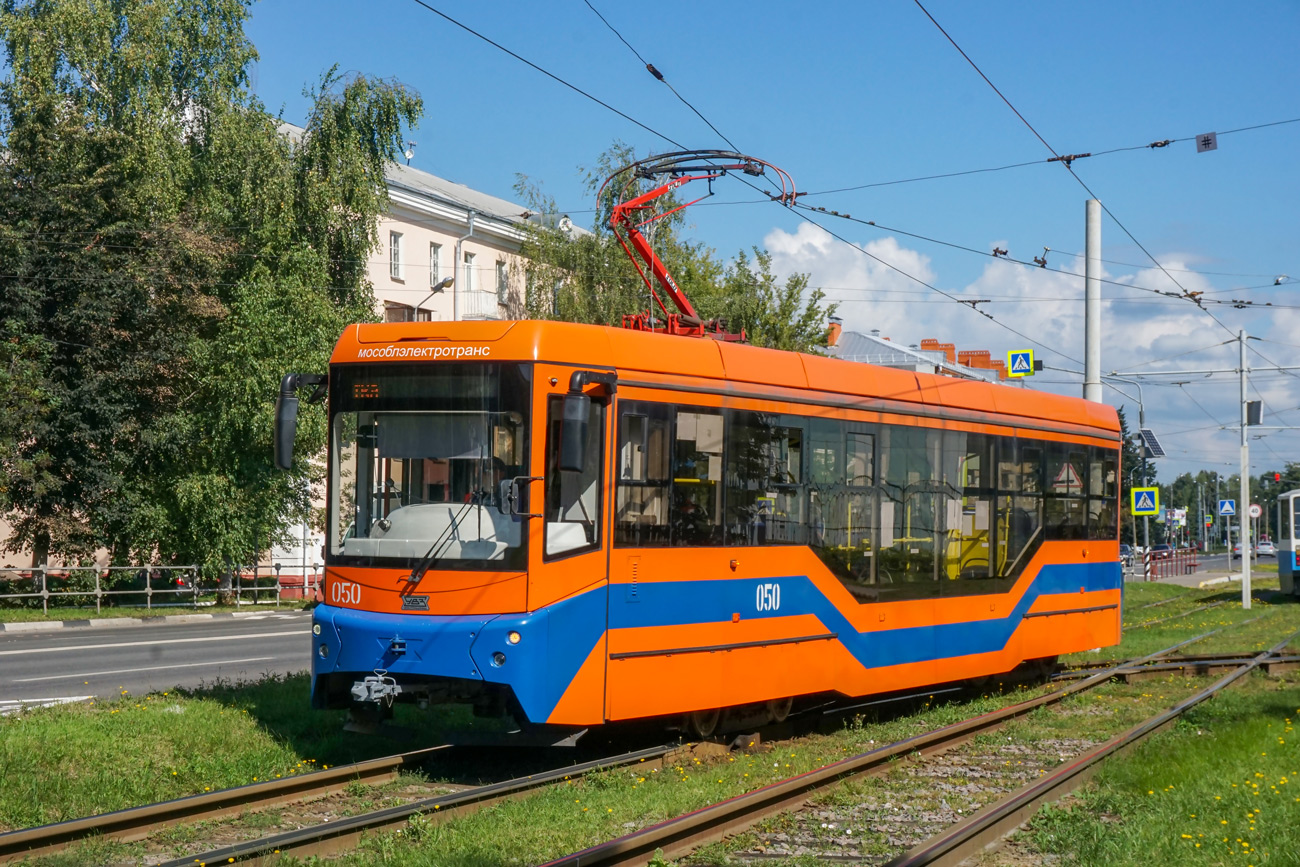 Коломна, 71-407-01 № 050