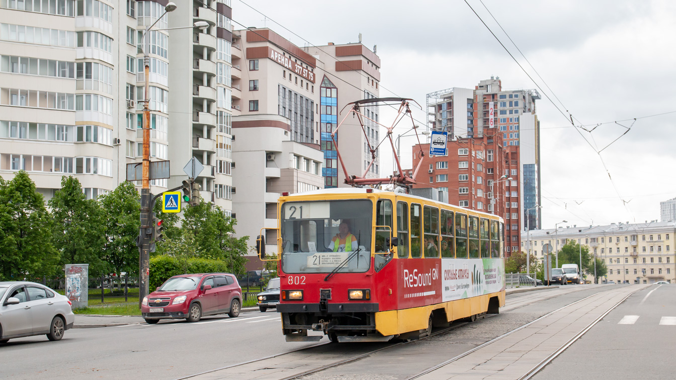 Yekaterinburg, 71-402 Nr. 802