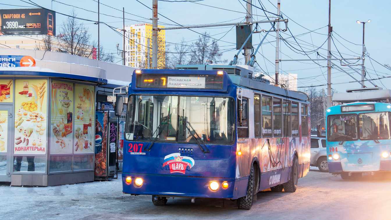 Екатеринбург, ЗиУ-682Г-016.03 № 207