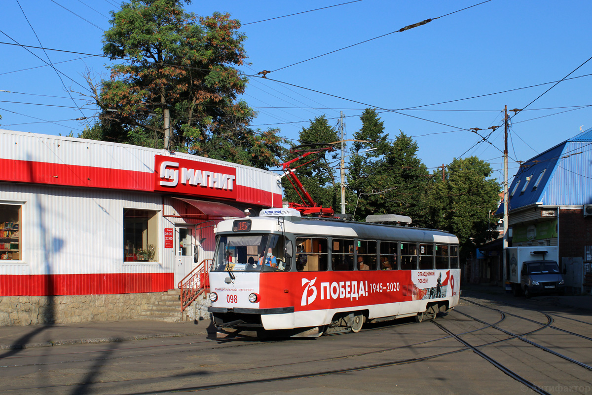 Краснодар, Tatra T3SU КВР МРПС № 098