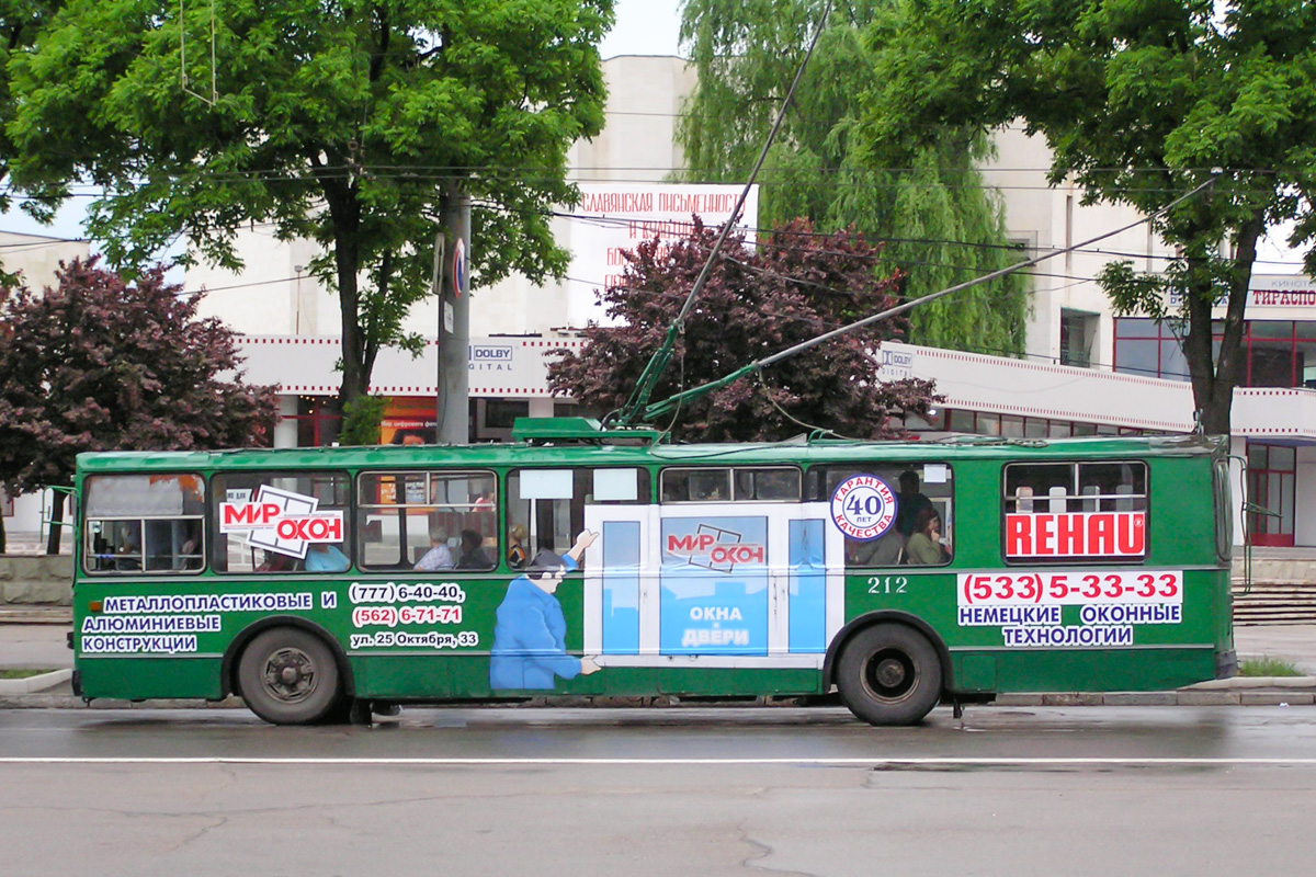 Tiraspol, ZiU-682G [G00] № 212