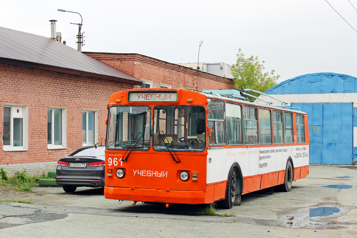 Jekaterinburg, ZiU-682G [G00] Nr. 961