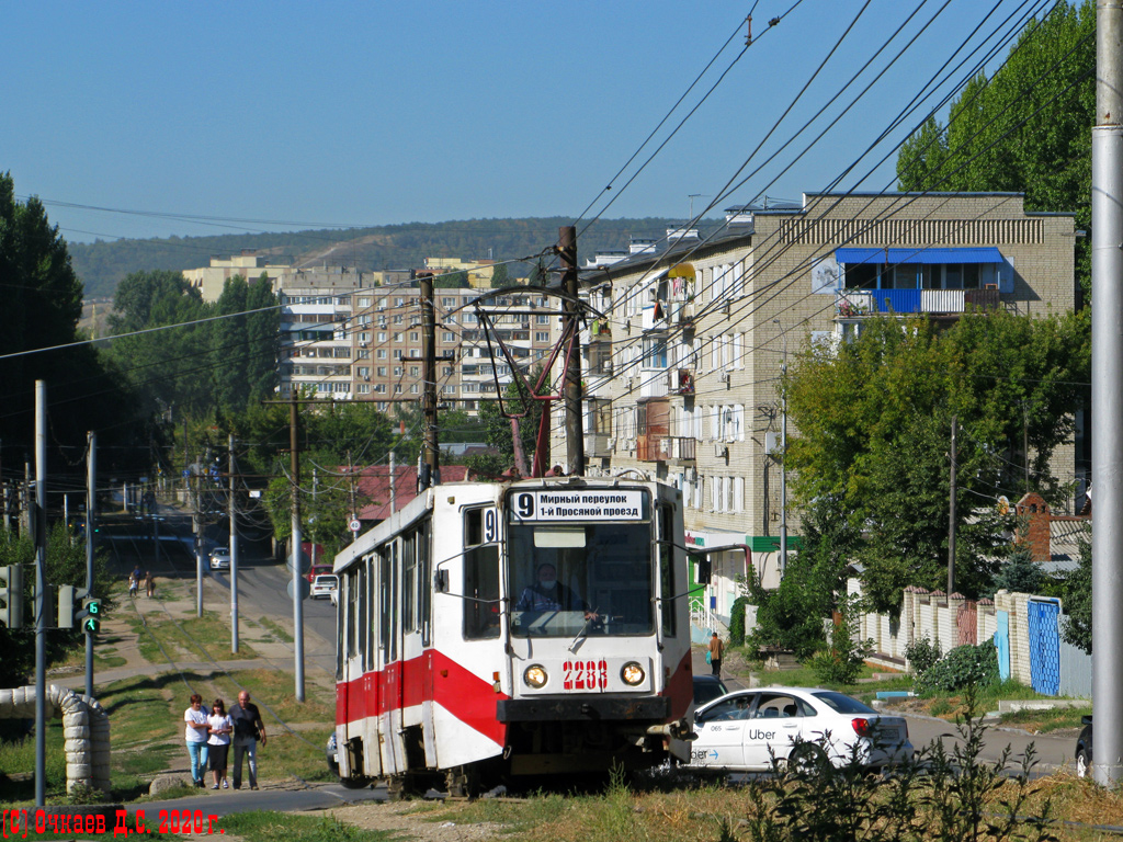 Саратов, 71-608К № 2283