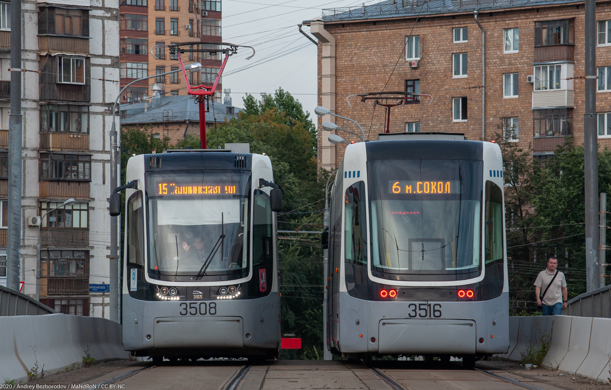 Москва, 71-414 (Pesa Fokstrot) № 3508; Москва, 71-414 (Pesa Fokstrot) № 3516