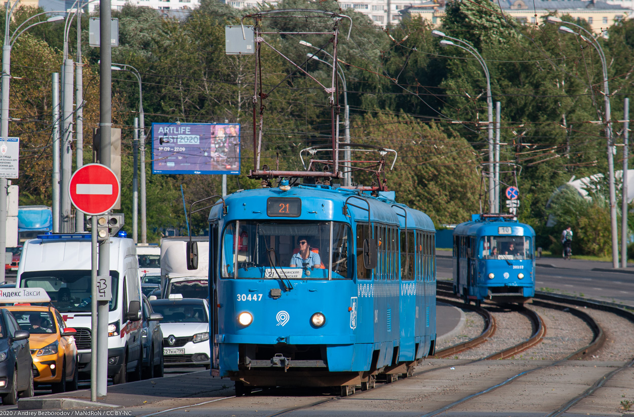 Москва, МТТЧ № 30447