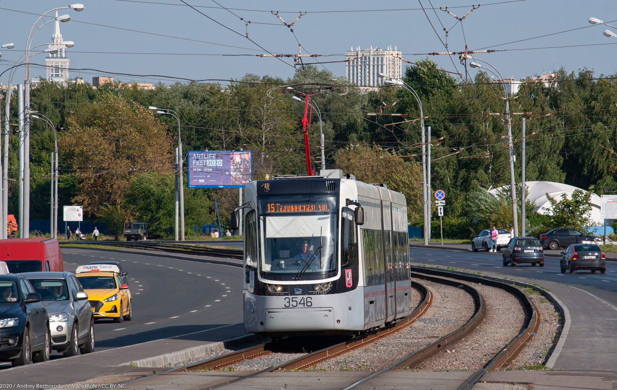 Maskava, 71-414 (Pesa Fokstrot) № 3546