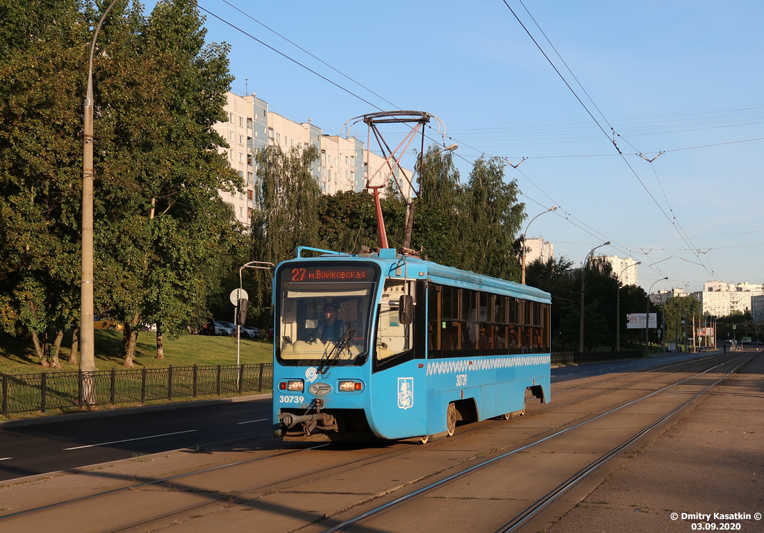 Moscova, 71-619А-01 Nr. 30739
