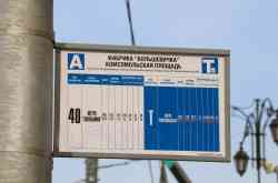 279 КБ